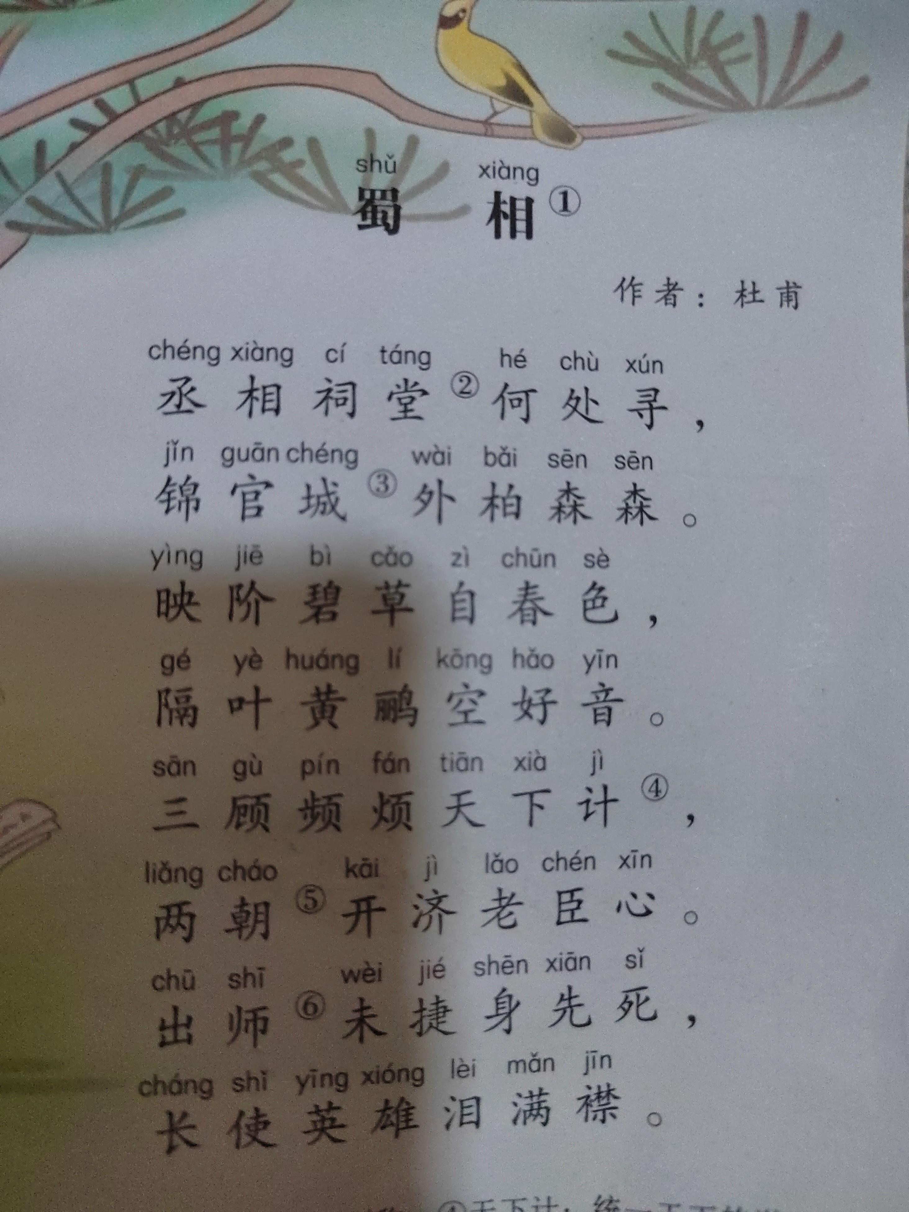 包含S苻?x}描诰[	v膋銘l倸?{篓雃D`ⅲ2A?)sY??V稉?Xt?!j悤y盲盀?鑿膬堤?<q咇.)U`l?6J棏f9脟J驚k:q礷??旁M谠?稟/p薠tha諎,^的词条